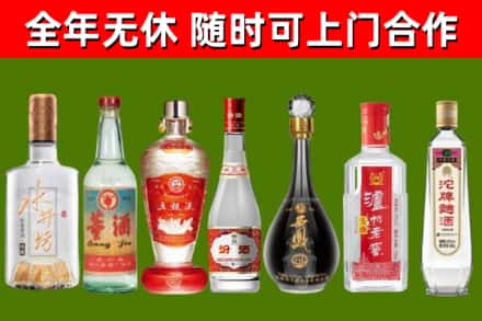 林周烟酒回收名酒系列.jpg