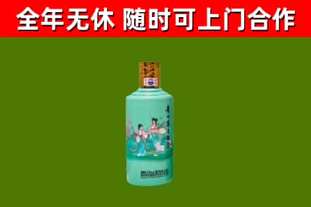 林周回收节气茅台酒