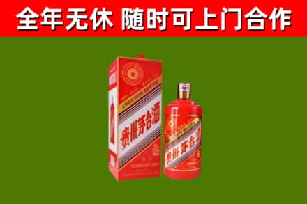 林周回收生肖茅台酒