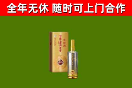 林周烟酒回收百年泸州.jpg