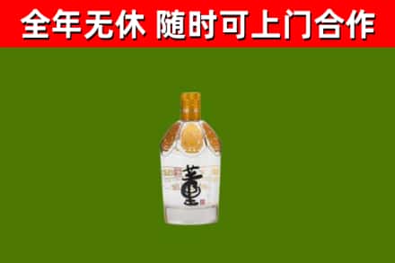 林周烟酒回收董酒.jpg