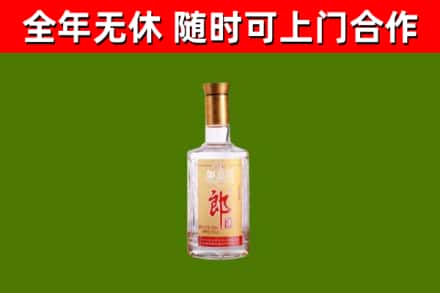 林周烟酒回收光瓶郎酒.jpg