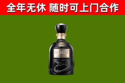 林周烟酒回收古20酒.jpg