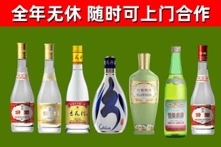 林周烟酒回收汾酒系列.jpg
