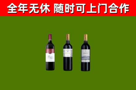 林周烟酒回收拉菲红酒.jpg