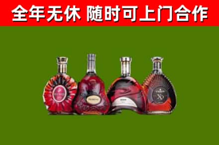 林周烟酒回收洋酒.jpg