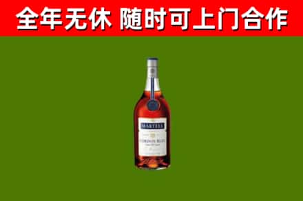 林周烟酒回收马爹利蓝带洋酒.jpg